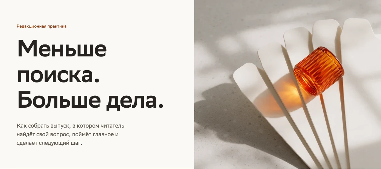 Обложка демонстрационного дайджеста GMMC