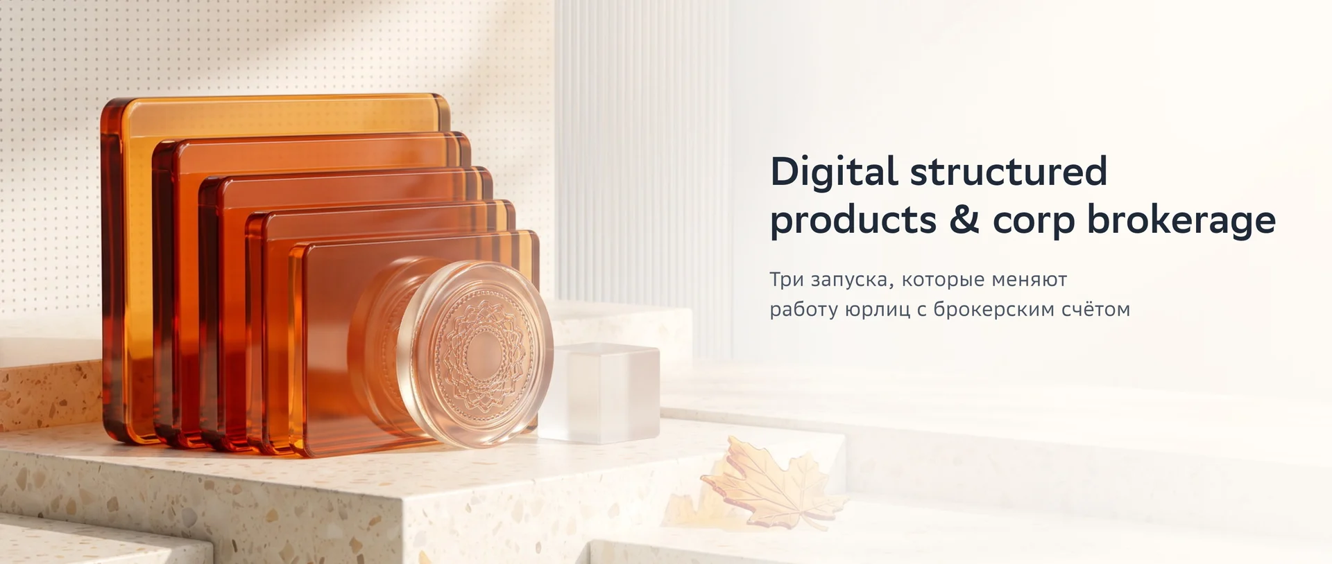 Корпоративные материалы GMMC